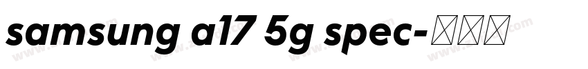 samsung a17 5g spec字体转换 samsung a17 5g spec字体转换